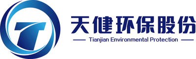 安徽天健生物環(huán)保股份有限公司