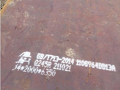 锅炉用钢板