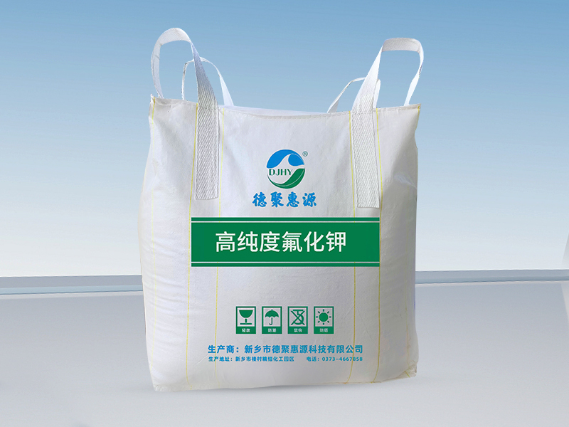 高纯度氟化钾
