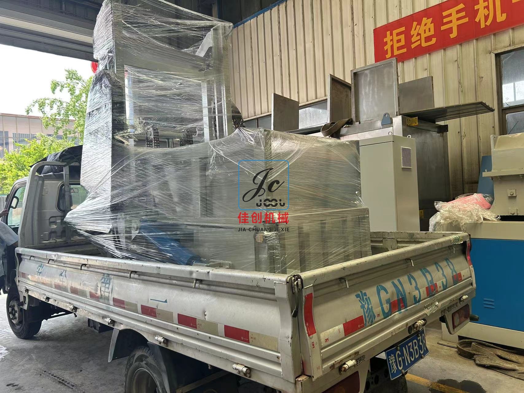 掛桶翻轉(zhuǎn)機(jī)