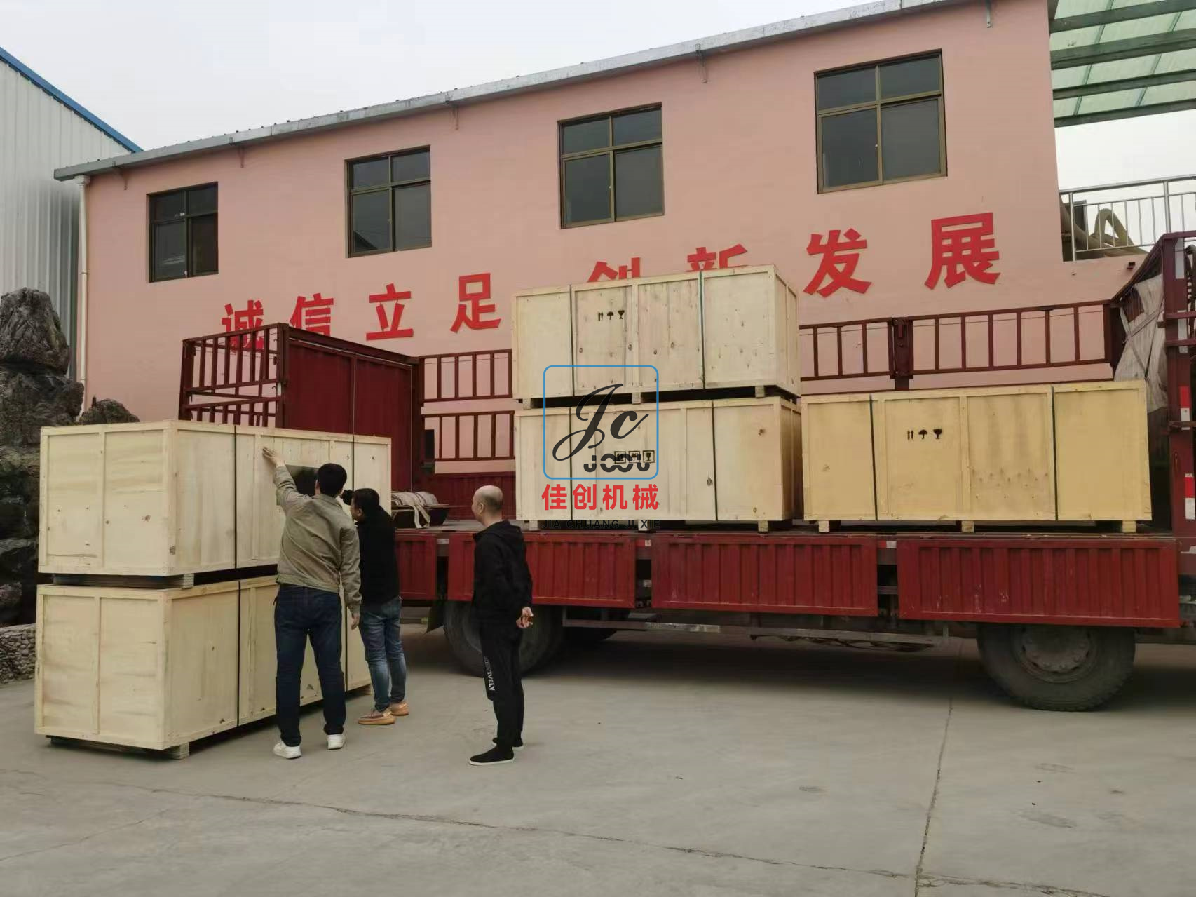 螺旋脫水機(jī)出口發(fā)貨現(xiàn)場(chǎng)