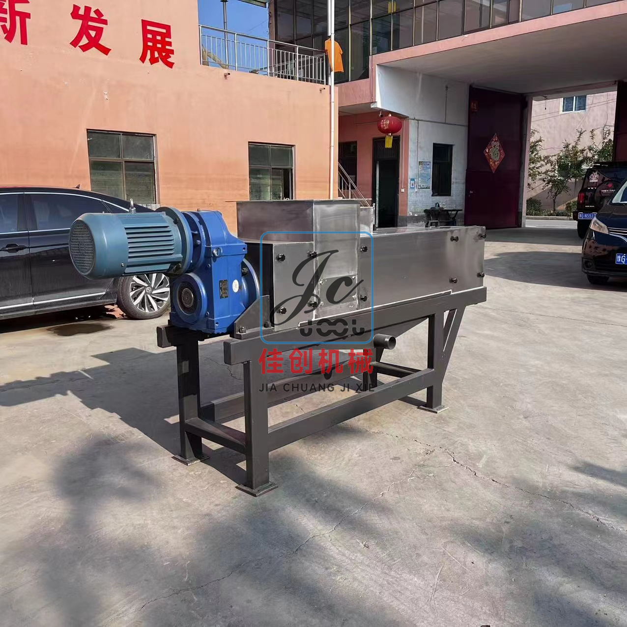 BYZJ-260變徑壓榨機(jī)_(45)