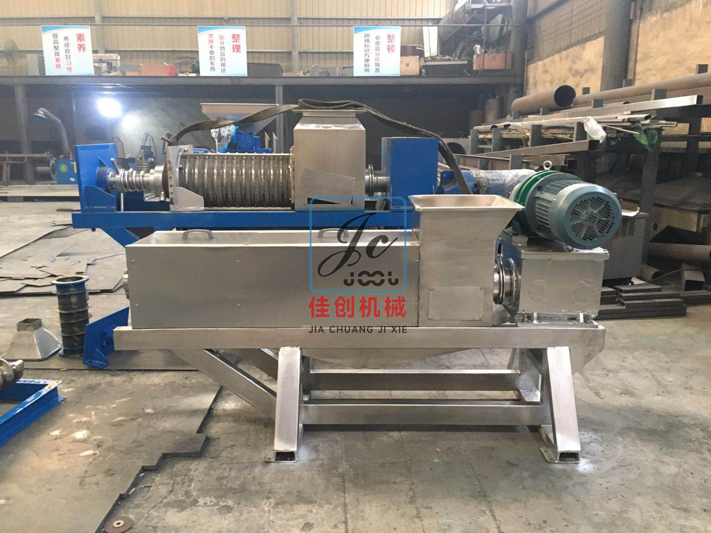 YZJ-260雙螺旋壓榨機(jī)