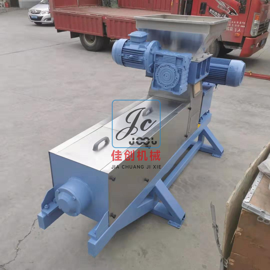 YZJ-260P破碎壓榨機(jī)