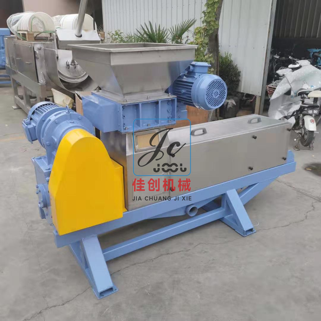 YZJ-260P破碎壓榨機(jī)