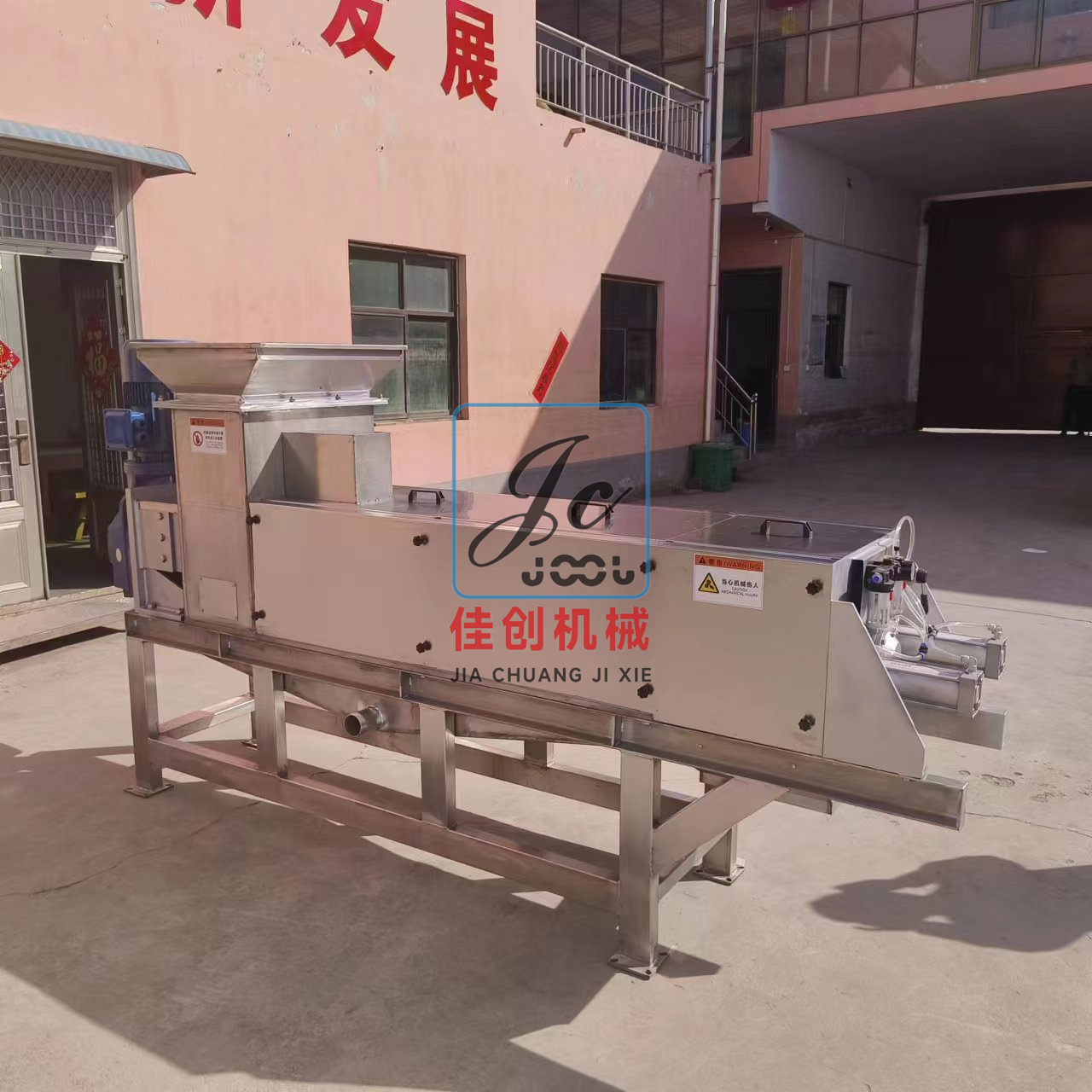 BYZJ-420型變徑壓榨機(jī)