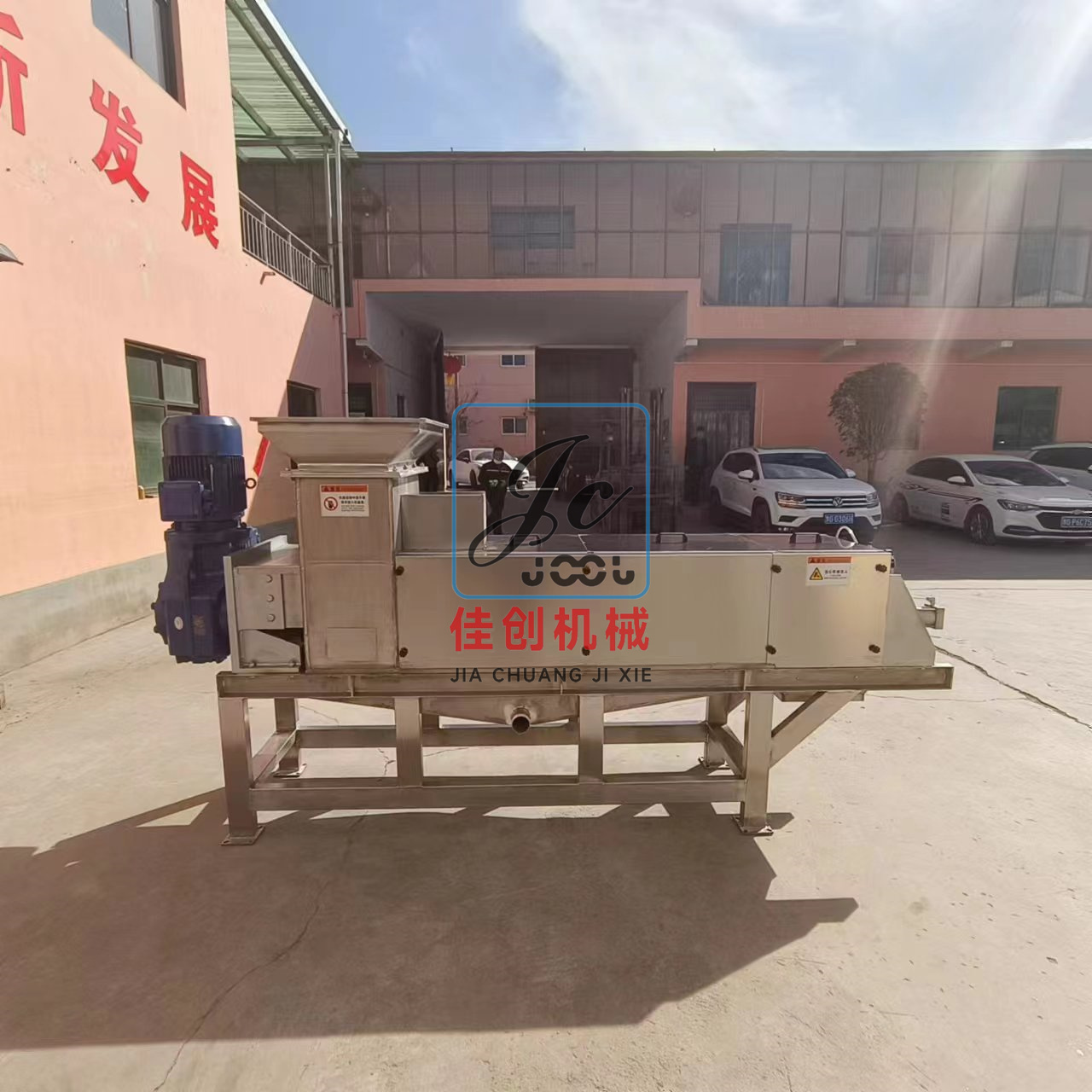 BYZJ-420型變徑壓榨機(jī)