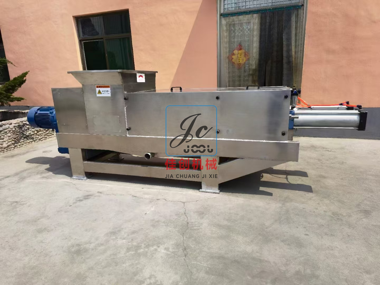 雙螺旋壓榨機(jī)