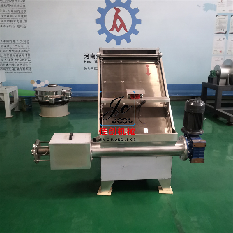 XGY-800斜篩式分離機(jī)