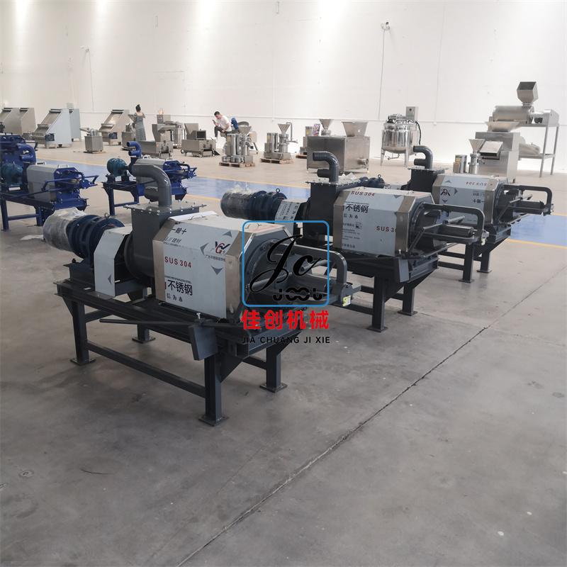 GY-280型固液分離機(jī)