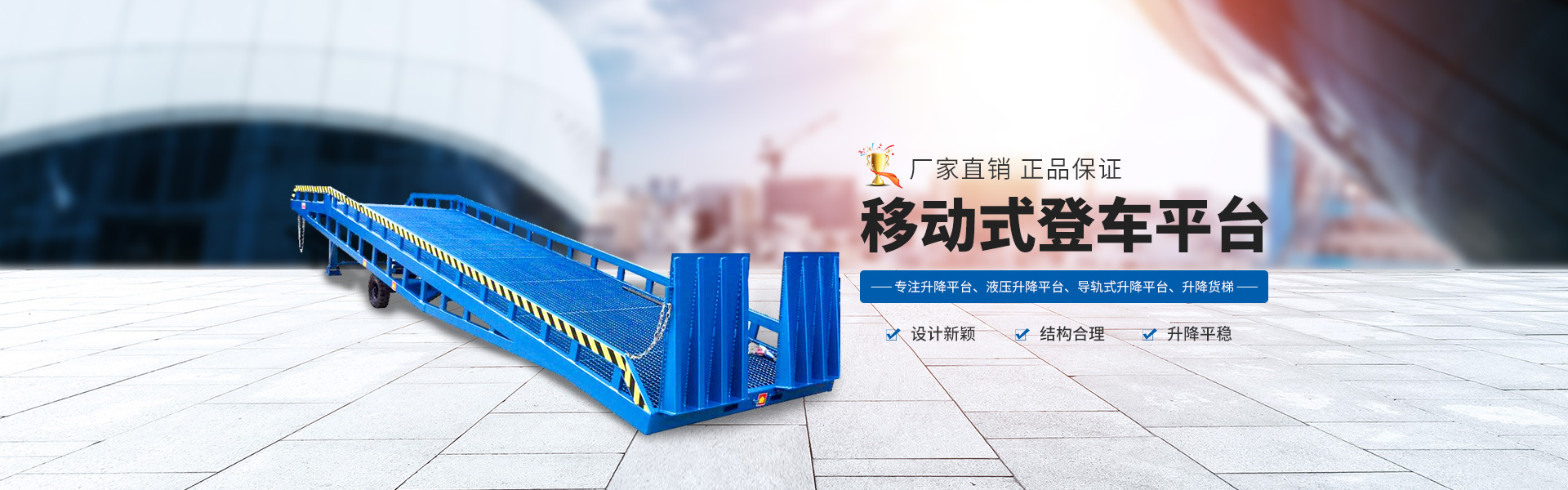 新乡市恒力升降设备有限公司