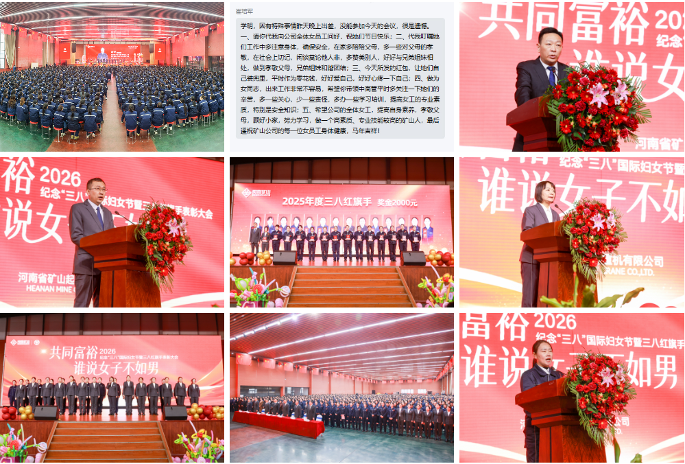 企业微信截图_20260328164305.png