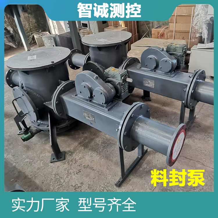 山西粉料输送泵