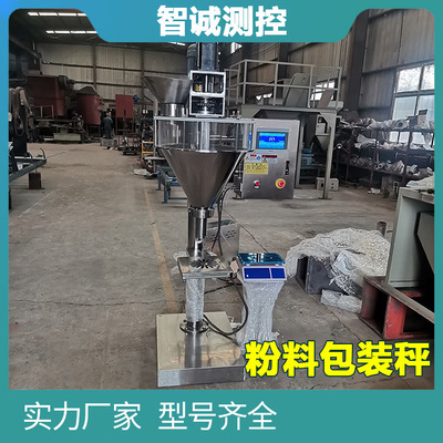 山西粉末灌装机