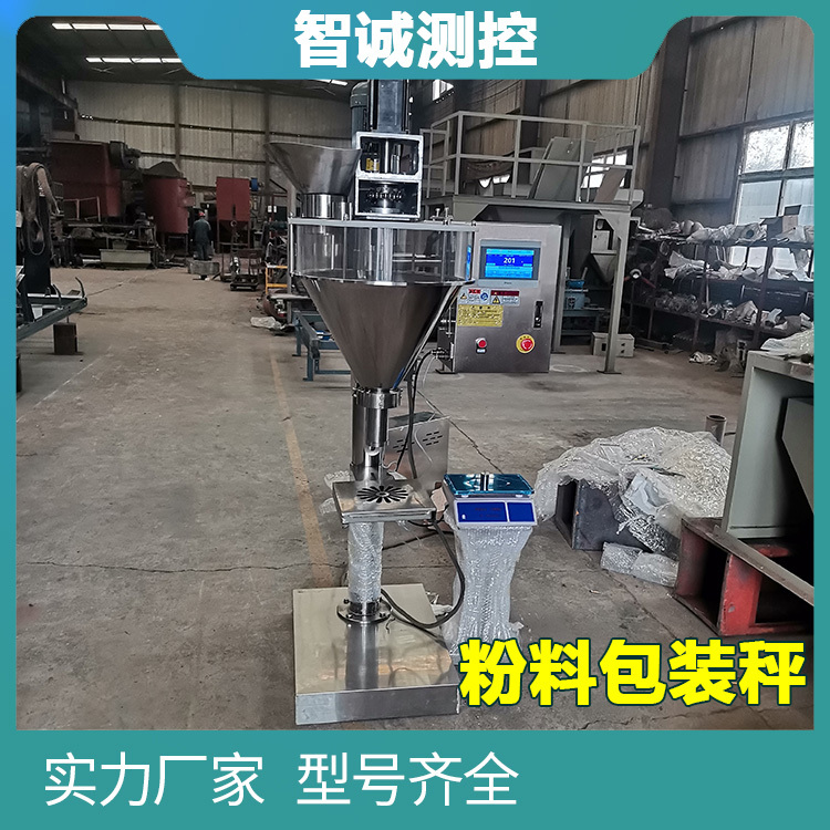 山西粉末灌装机