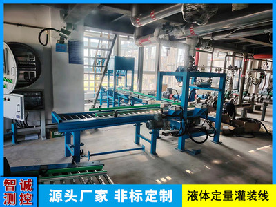 山西液体定量灌装线