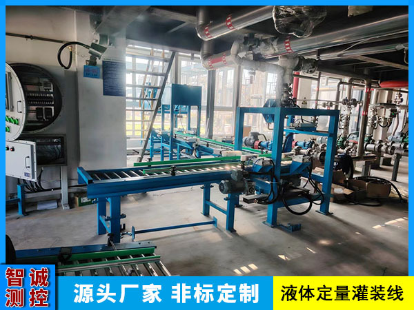 山西液体定量灌装线