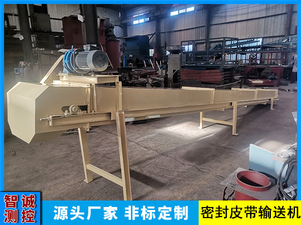 山西爬坡皮带给料机