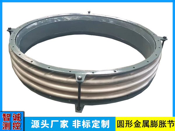山西圆形金属膨胀节