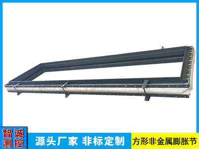 山西方形非金属膨胀节