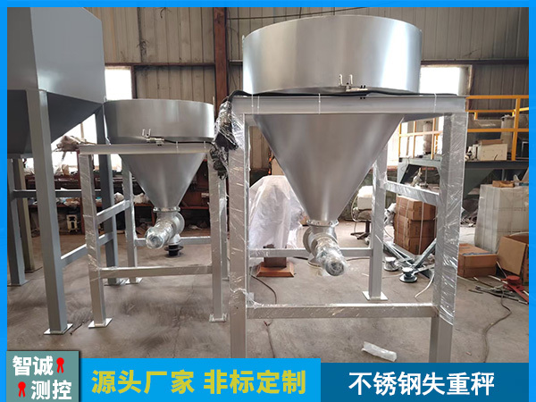 山西不锈钢失重称