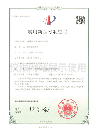一种推动器推力疲劳试验台