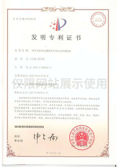 一种大力矩双电磁铁头常闭式安全制动器