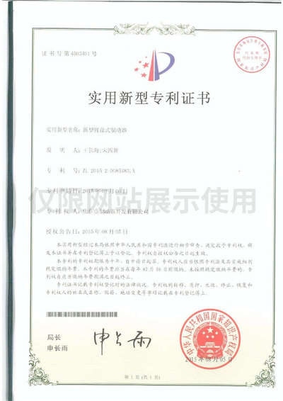 新型臂盘式制动器