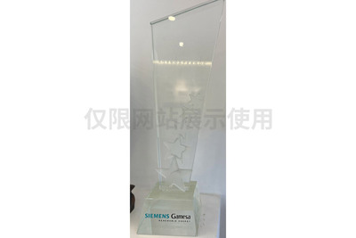 西门子歌美飒优秀供应商