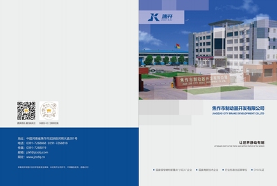 風電產(chǎn)品樣本