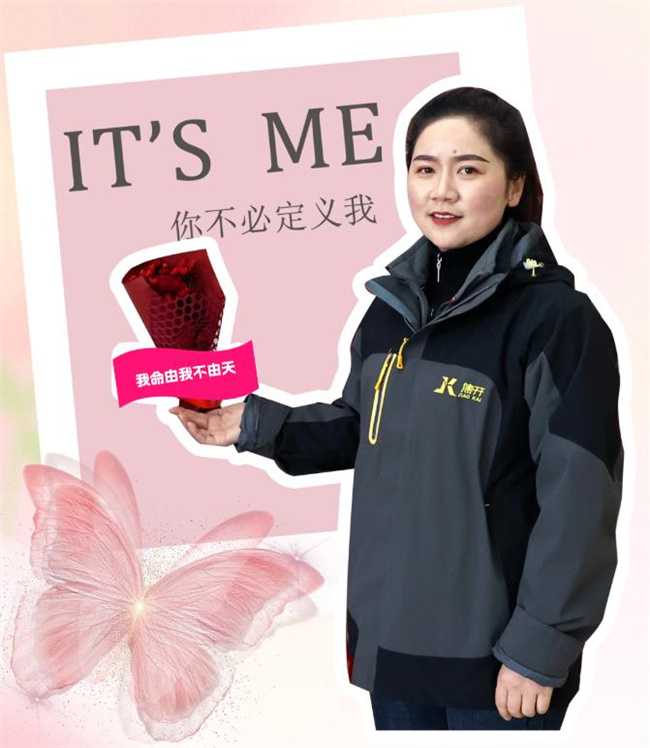 女神節(jié)