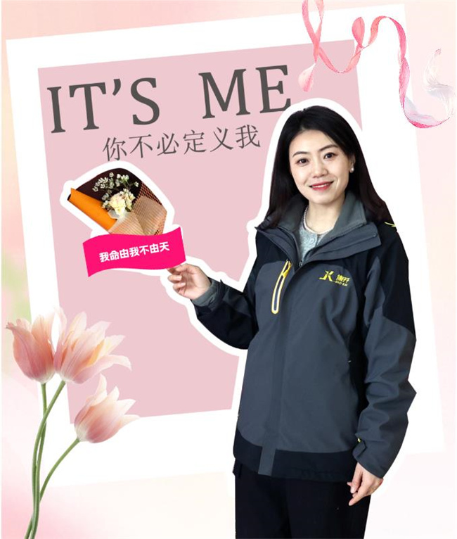 女神節(jié)