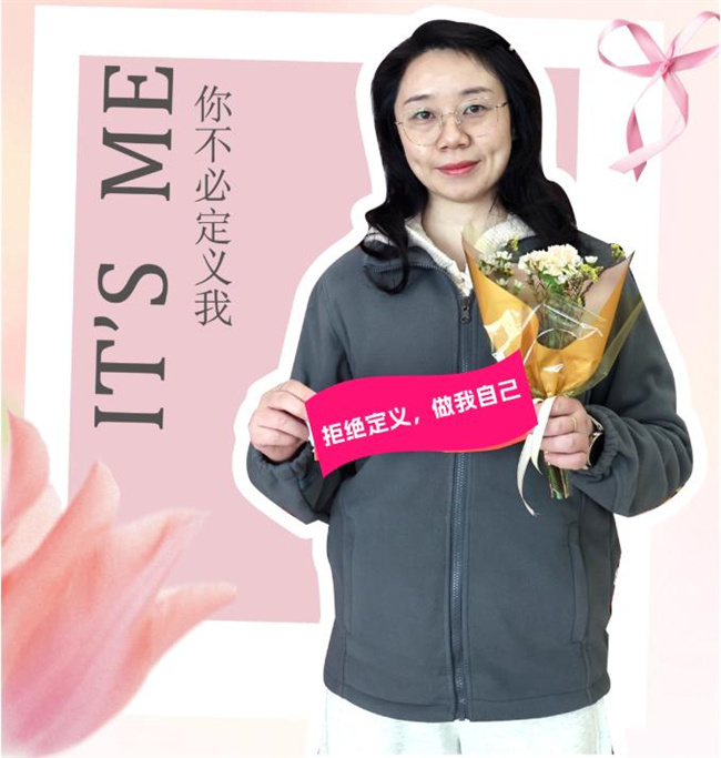 女神節(jié)