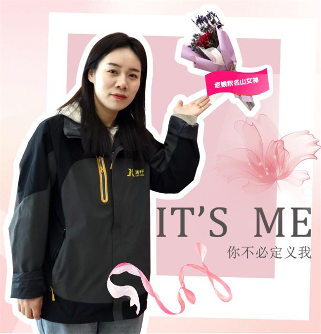 女神節(jié)