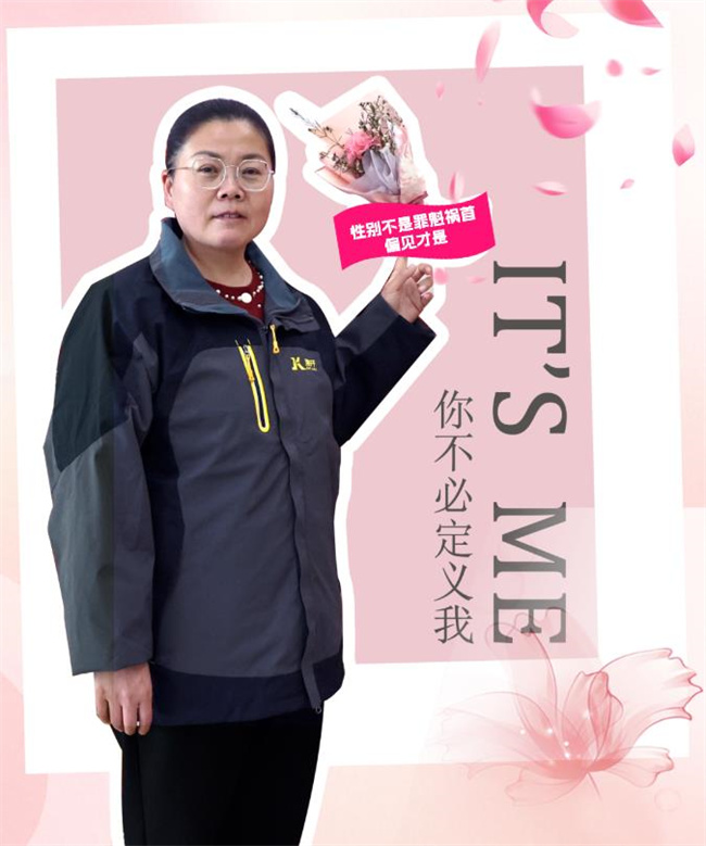 女神節(jié)