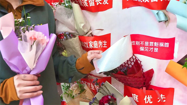 女神節(jié)