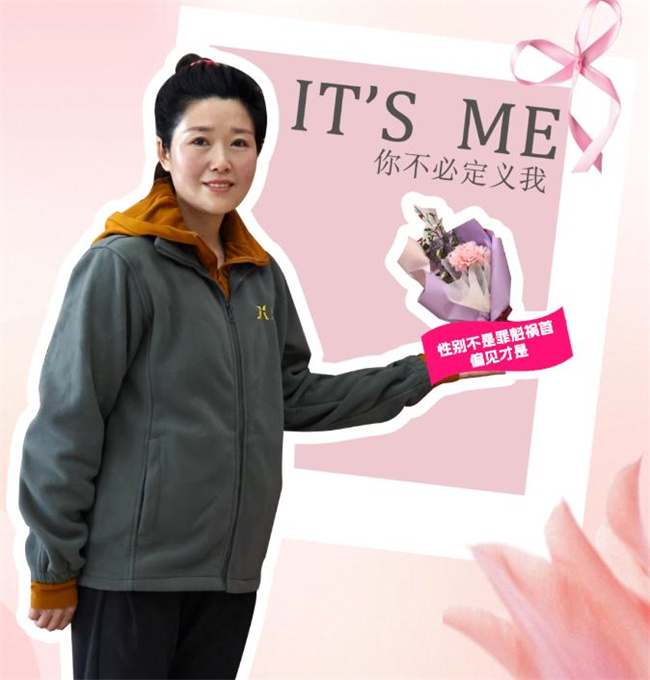 女神節(jié)