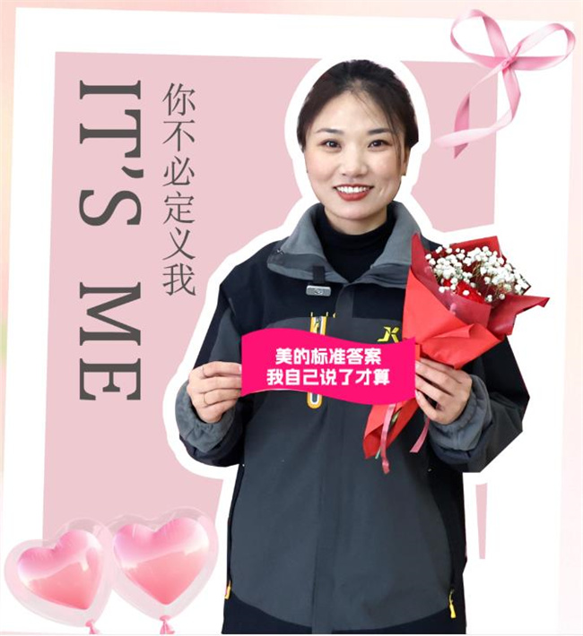 女神節(jié)
