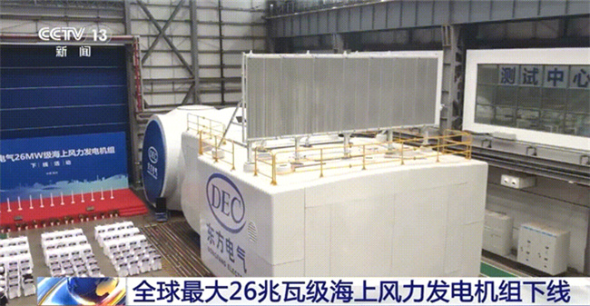 焦開制動器應用于26兆瓦海上風電機組