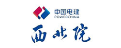中國電建西北院