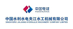 中國水利水電夾江水工機械