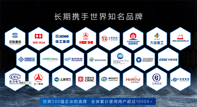 客戶信任，更是實力認可