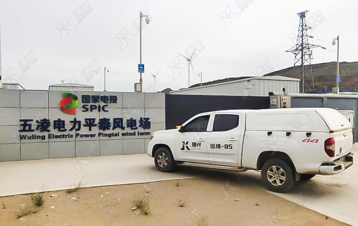 國家電力投資集團/平泰風(fēng)電場項目