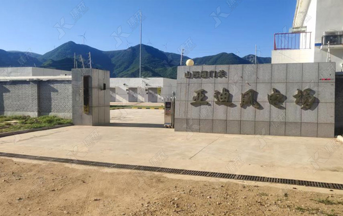 天瑞新能源/亞迪風(fēng)電場項目