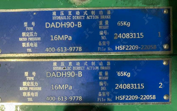 中廣核/河南薈萃山風(fēng)電場項目