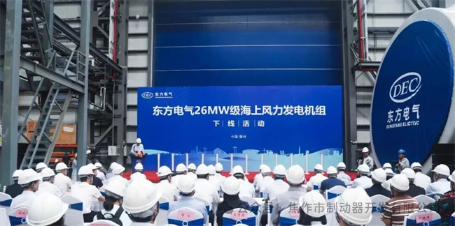 东方电气 东方电气