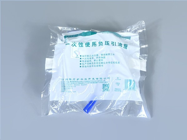 一次性使用负压引流瓶