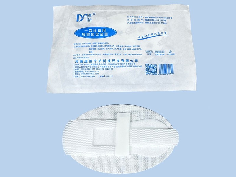 一次性使用导管固定装置