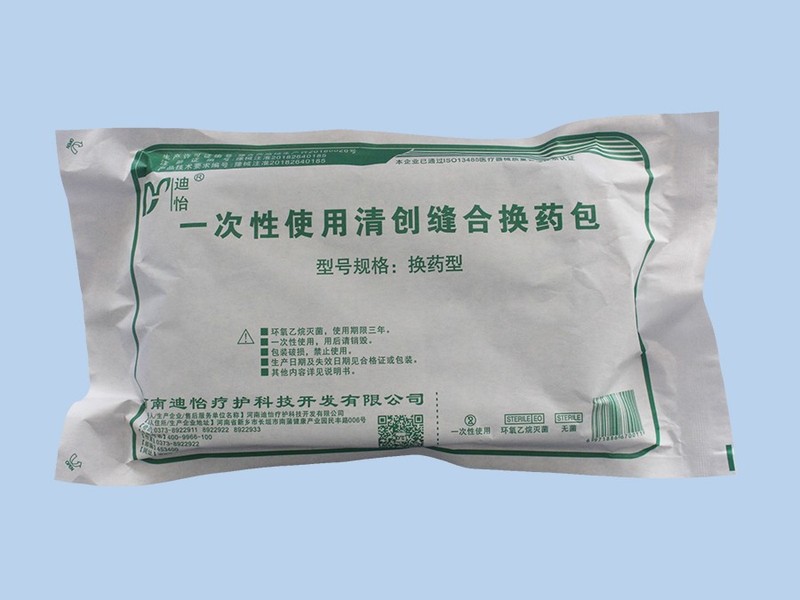 一次性清创缝合换药包