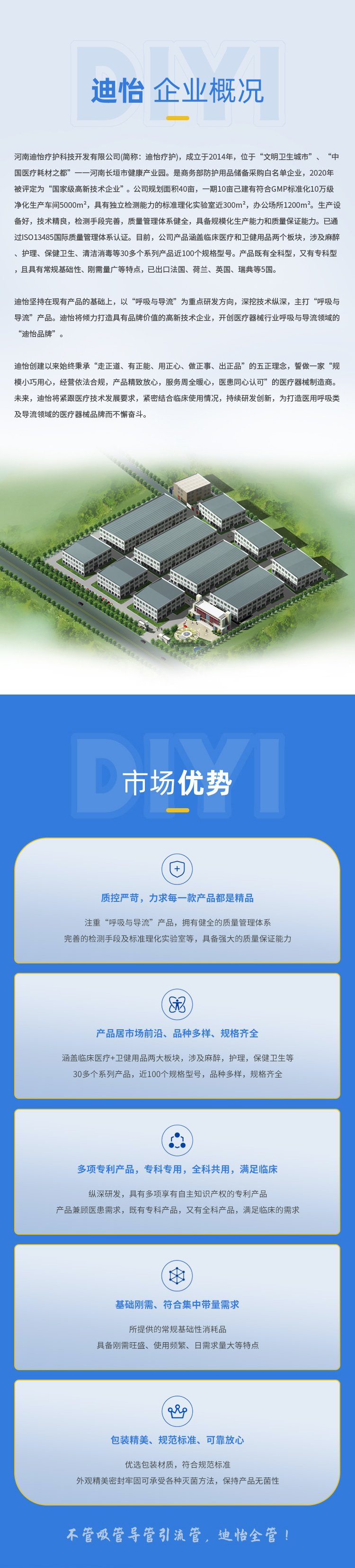 图片2 图片2.png